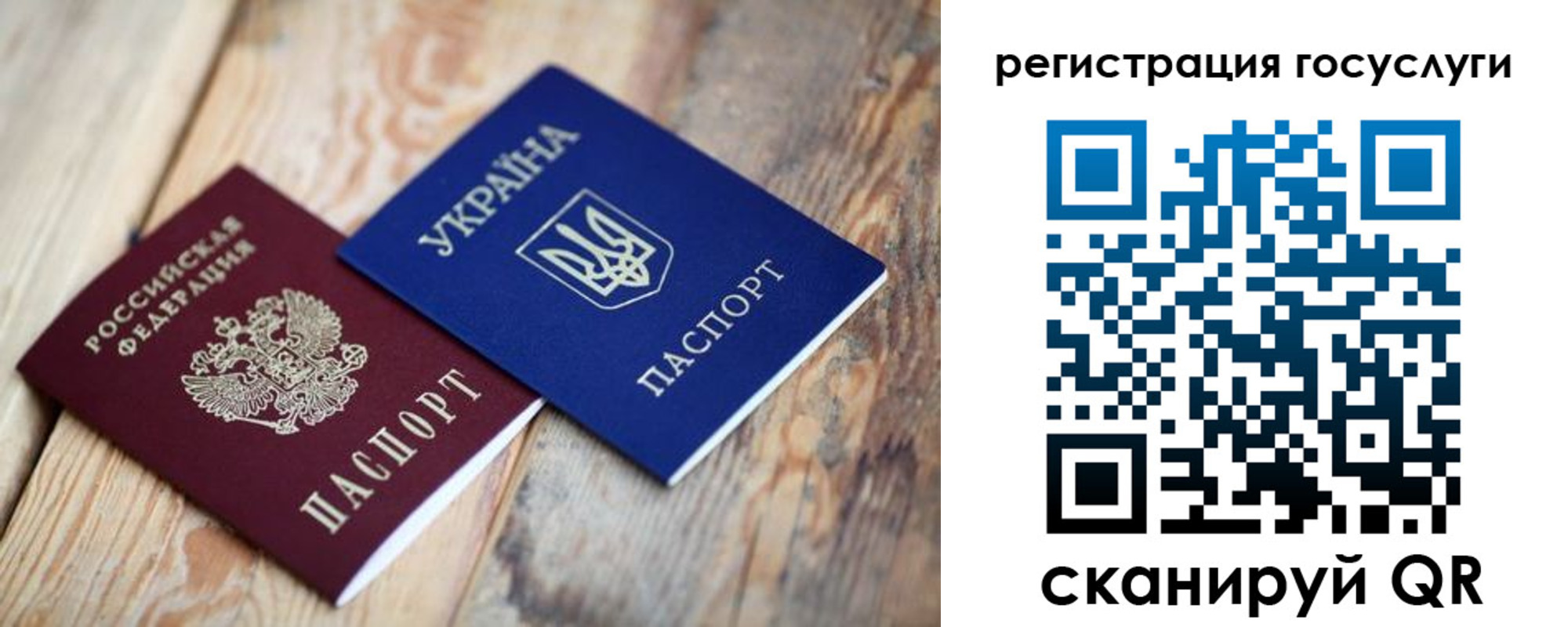 временная прописка в Сахалинской области