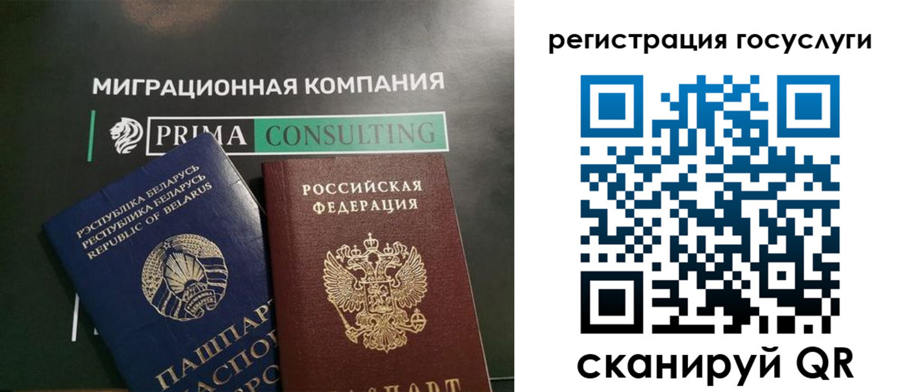 прописка гарантия в Сахалинской области