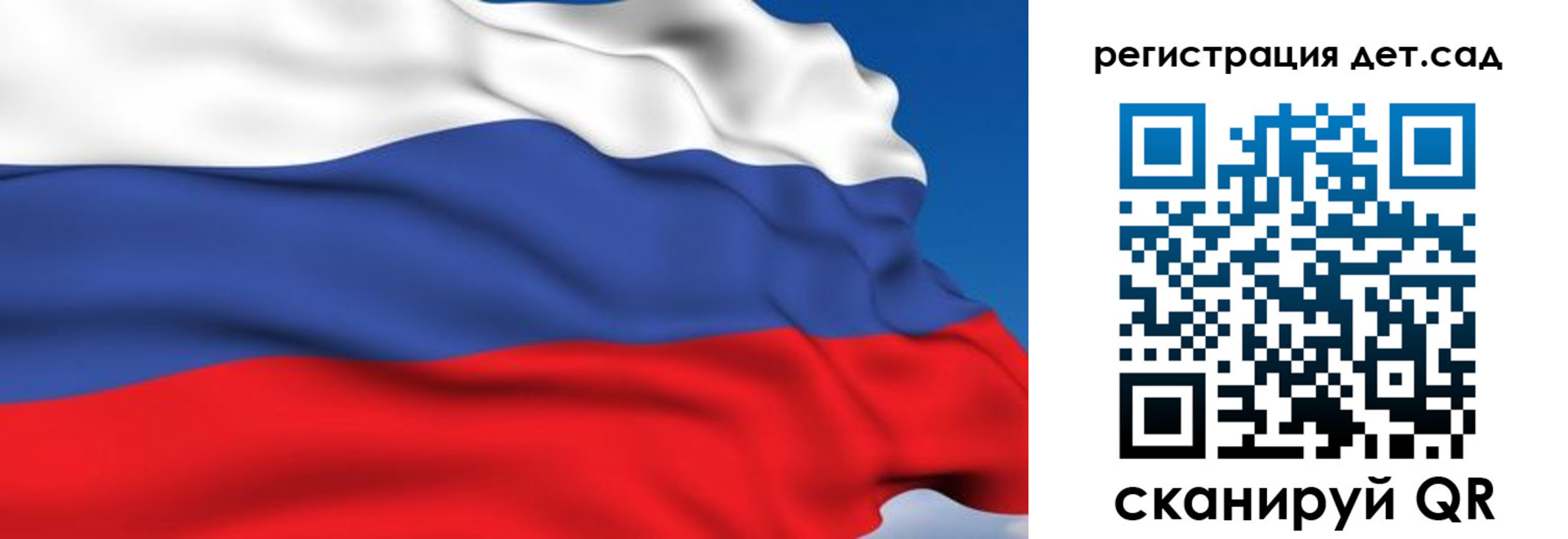 прописка от собственника в Сахалинской области