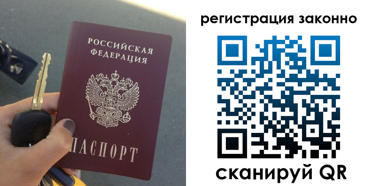 прописка для кредита в Сахалинской области